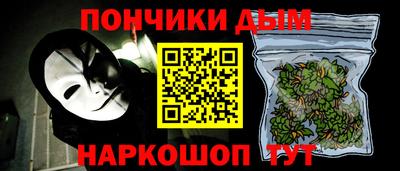 гидра Краснокаменск