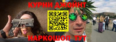 гидра Краснокаменск