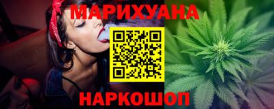 каннабис Краснодар