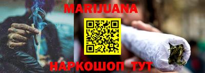 гидра Краснокаменск