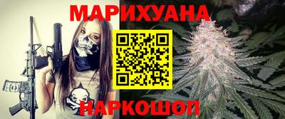 гидра Краснокаменск