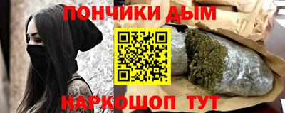 гидра Краснокаменск