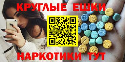 МДМА Краснознаменск