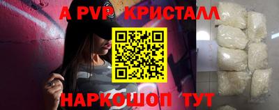 МДМА Краснознаменск