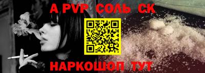 гидра Краснокаменск