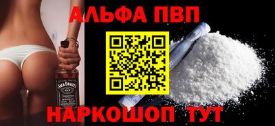гидра Краснокаменск
