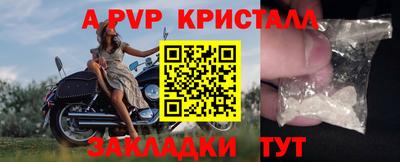 МДМА Краснознаменск