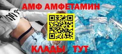 гидра Краснокаменск