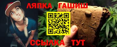 гидра Краснокаменск