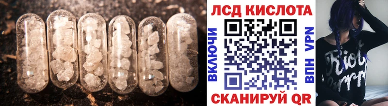 blacksprut онион Новочебоксарск Лсд 25 экстази ecstasy