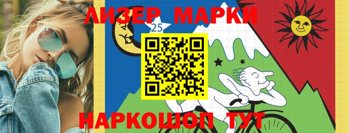 ЛСД экстази ecstasy  LSD-25 экстази ecstasy  Вход с VPN  Лсд 25 экстази  Новочебоксарск 