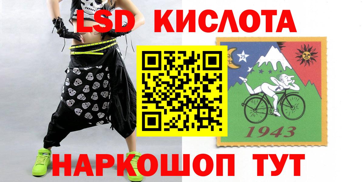 ЛСД экстази кислота Новочебоксарск