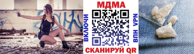 MDMA VHQ  Новочебоксарск 