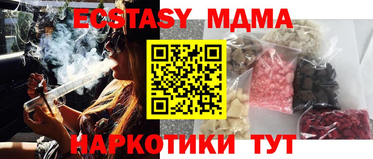 Псилоцибиновые грибы Новочебоксарск