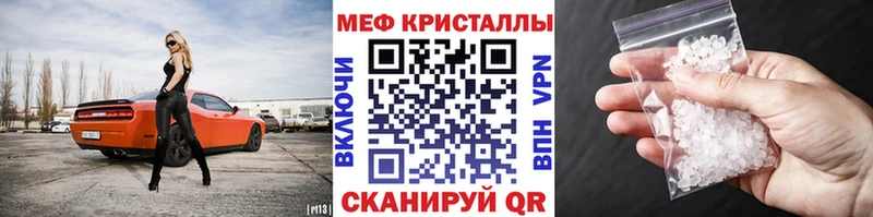 наркотики  Новочебоксарск  hydra как зайти  МЯУ-МЯУ VHQ 