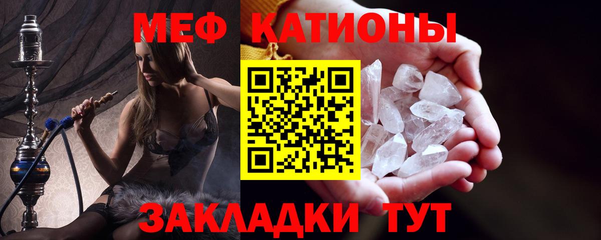 Новочебоксарск  МЕФ  hydra ONION  МЕФ мяу мяу  Меф мяу мяу  Вход с VPN 