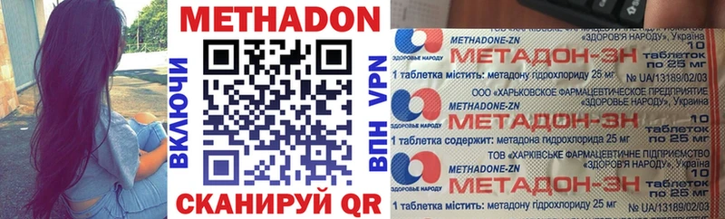 Метадон мёд  нарко площадка состав  Новочебоксарск  цена  