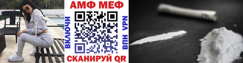 Метамфетамин винт  закладки  Новочебоксарск 