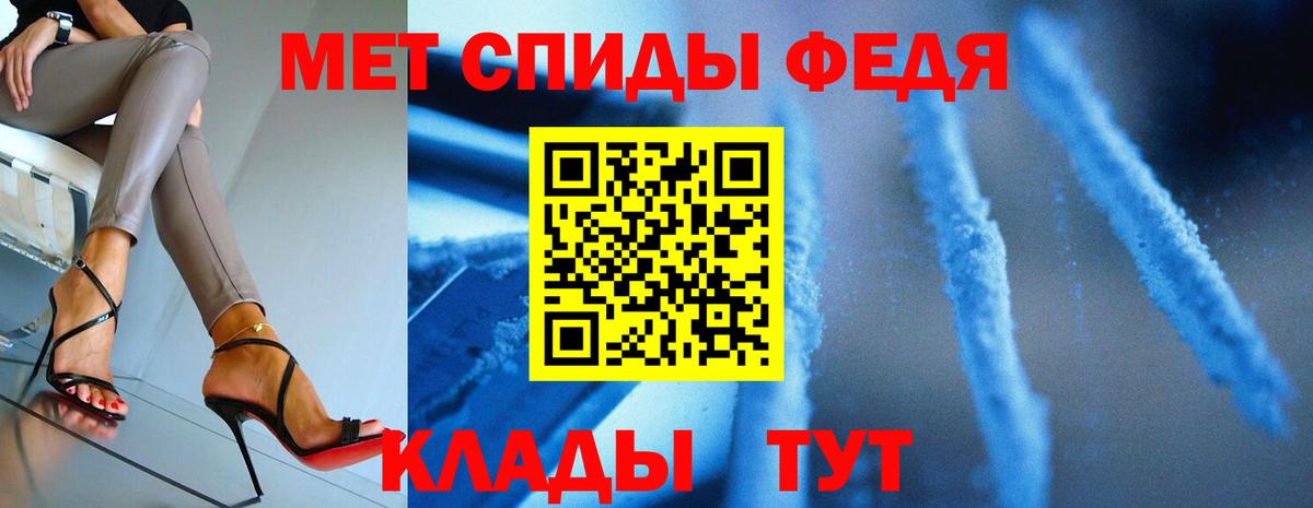 Новочебоксарск  Первитин Methamphetamine  Вход с VPN 