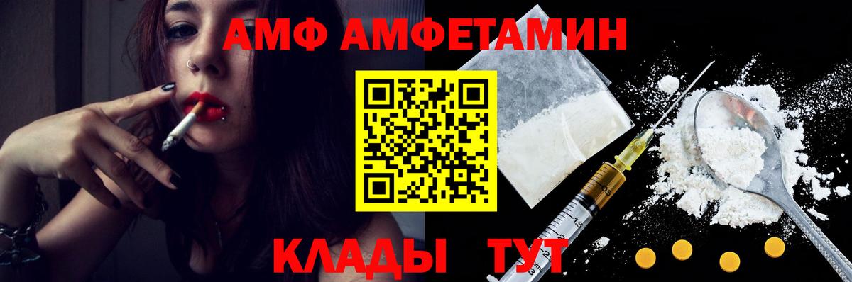 Метамфетамин Methamphetamine Новочебоксарск