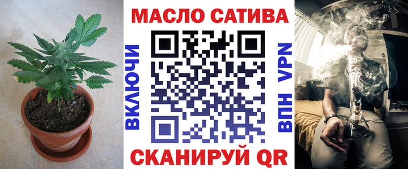 ТГК вейп  Новочебоксарск 