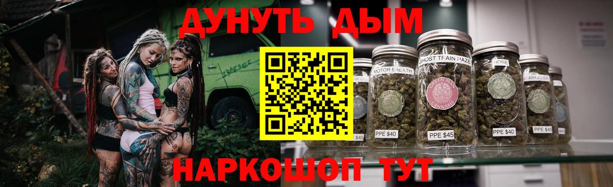Конопля White Widow  Вход с VPN  Шишки марихуана планчик  Новочебоксарск  Каннабис White Widow 