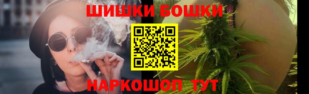 Шишки марихуана THC 21% Новочебоксарск